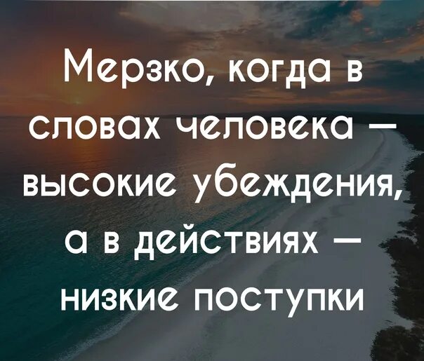 Гнусная любовь. Эзотерика высказывания. Эзотерика цитаты. Эзотерические цитаты про любовь.