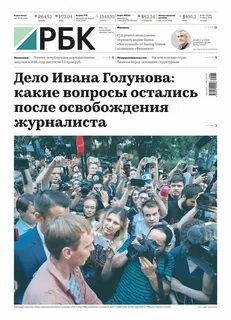 Редакция 2019