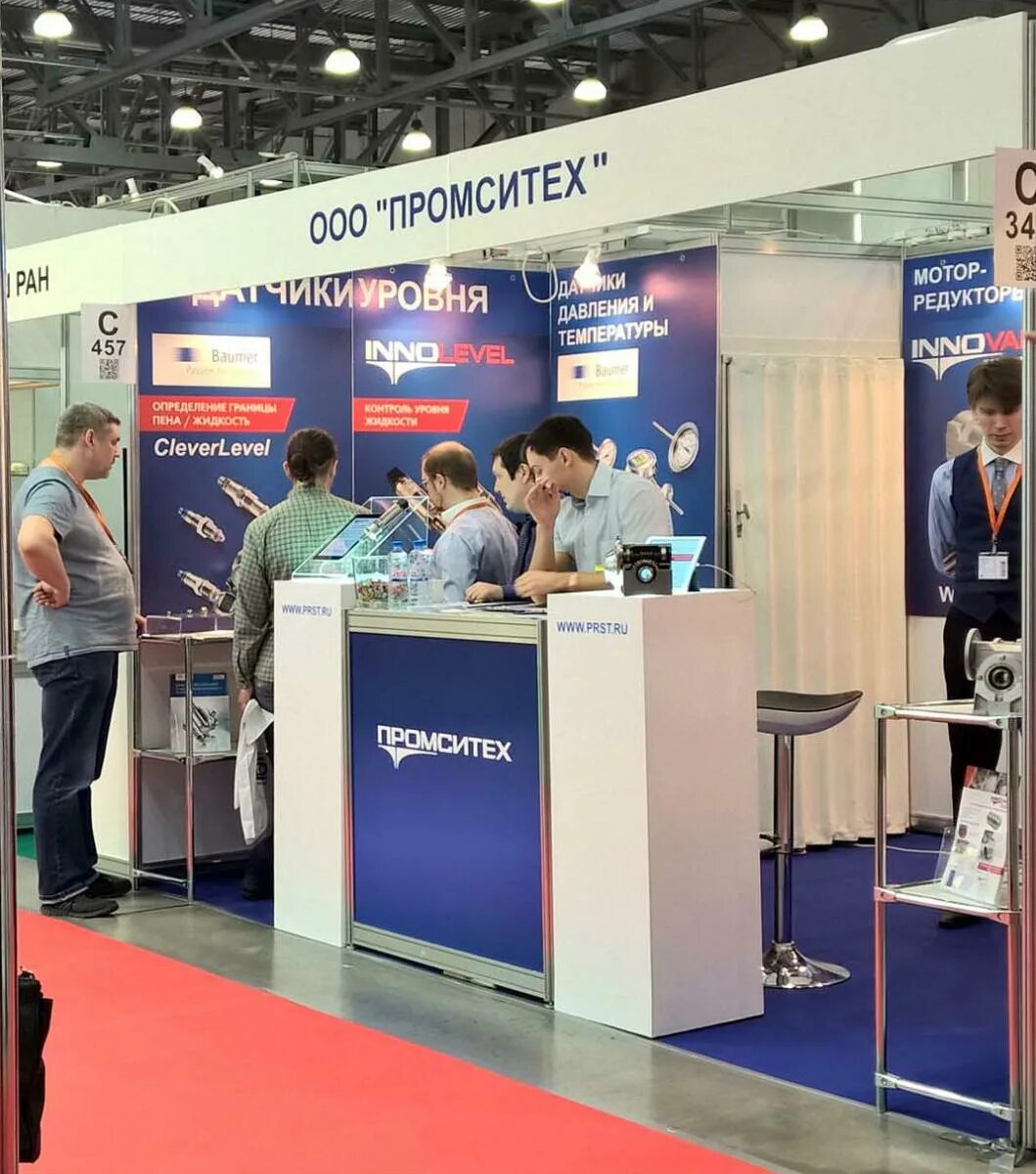 Кс интеграл. 2023. Ивент индустрия интеллектуальные игры. Техтрон. Ооо промситех.