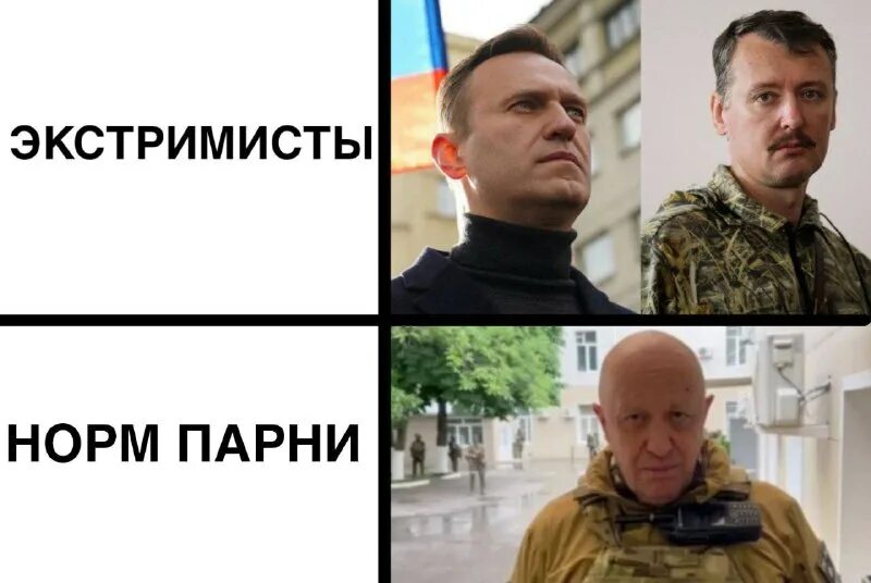 Стрелков мемы. Стрелок Гиркин. Гиркин и Навальный. Против стрелкова