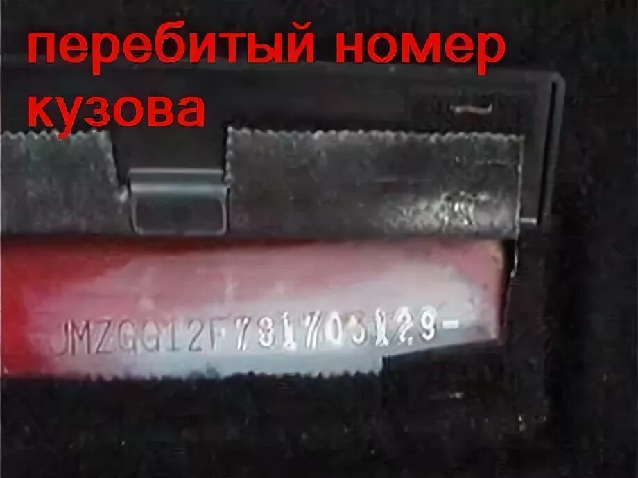 Планка вин номера 2112. Табличка вин ВАЗ 2110. Вин ВАЗ 2106. ВАЗ 2110 2005г вин номера.