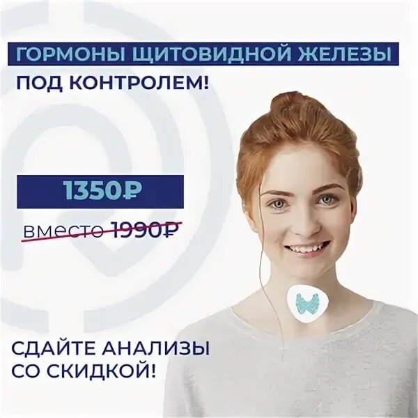 Европейская Клиническая Лаборатория, медицинская лаборатория, просп. Победы, 14,