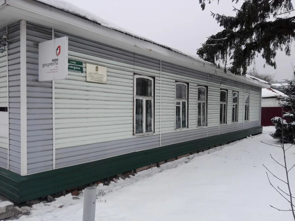 глава железнодорожной управы воронеж леонид беляев. железнодорожная управа воронеж. управа железнодорожного района воронеж. железнодорожная управа воронеж. воронеж.