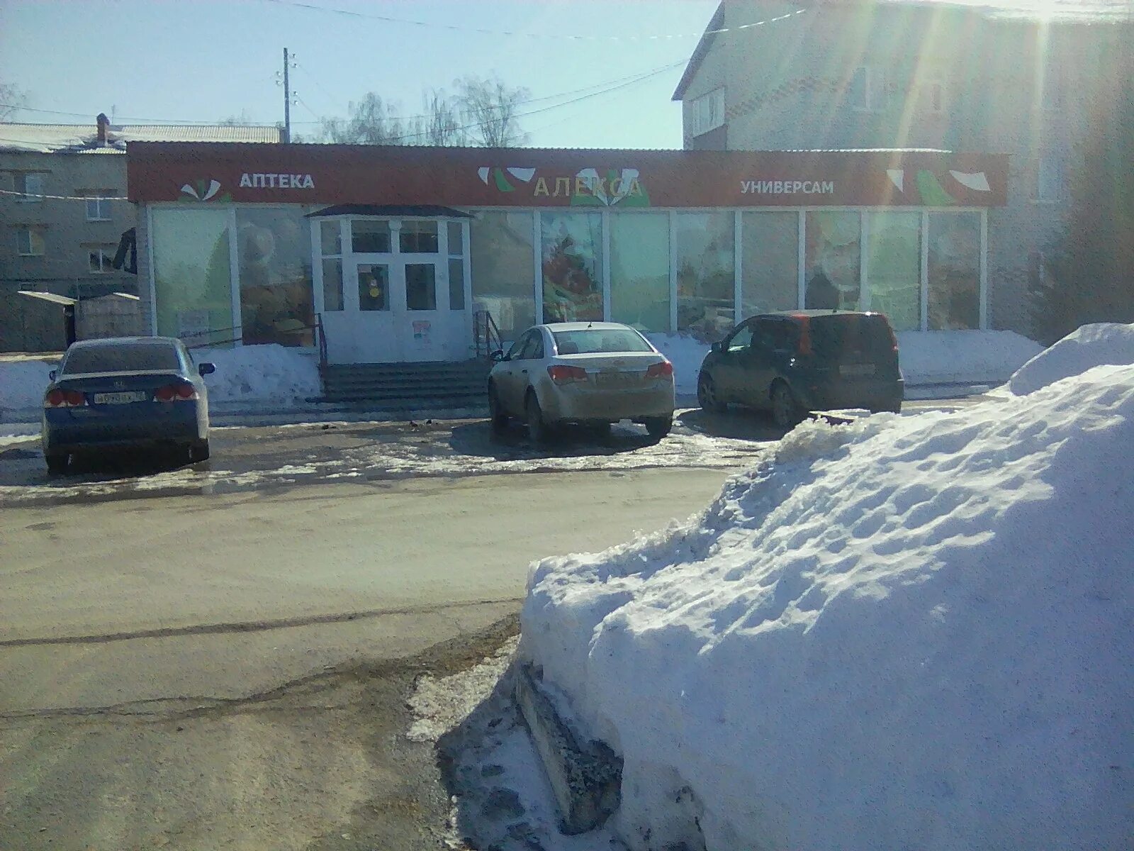 ялуторовск 1а. магнит ялуторовск магазин. ялуторовск ворошилова 58. ялуторовск 1а. свободы 232 а ялуторовск.