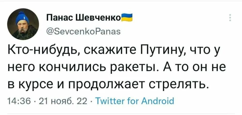 Скажешь кому нибудь продолжите