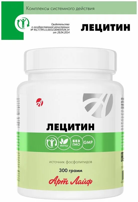 Липотропным действием обладают. Лецитин фосфолипиды. Лецитин фосфолипиды. Лецитин форте капс. Лецитин фосфолипиды.