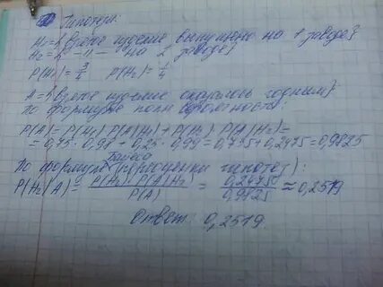 Поступивший в продажу в июле