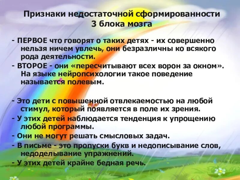 Метод замещающего онтогенеза