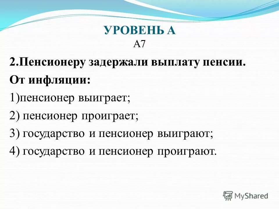 права органов службы занятости. основания предоставления компенсационных выплат. выплата проигравшего государства. что относится к социальным выплатам. основания и условия предоставления компенсационных пособий и выплат.