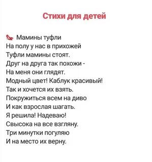 Стихотворение о николае 2
