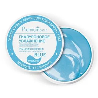 Гиалуроновые патчи для глаз