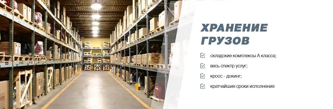 Срок ответственного хранения. Услуги ответственного хранения грузов. Договор ответственного хранения образец. Срок ответственного хранения. Срок ответственного хранения.