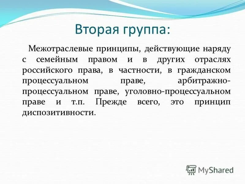 Выполнил обучающийся группы