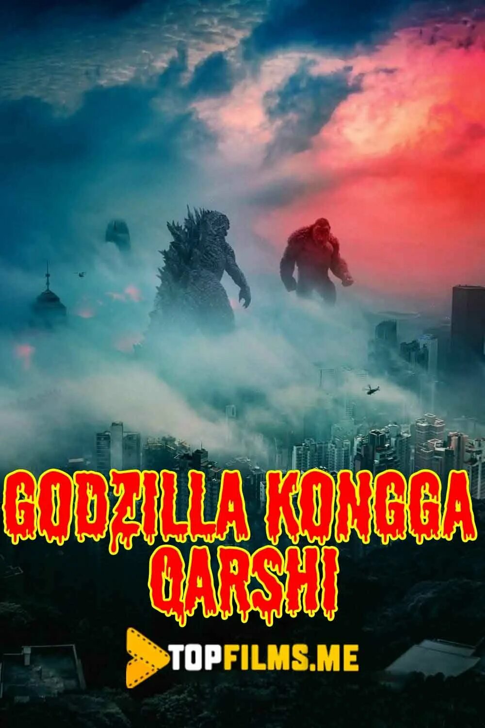 Godzilla va king kong uzbek tilida