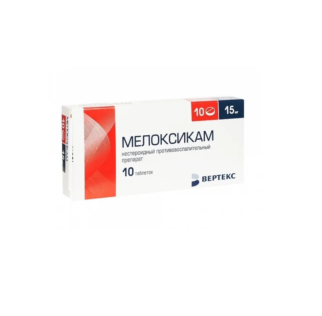 Амлодипин вертекс 5 мг отзывы. Мелоксикам 15мг Вертекс. Мелоксикам-Вертекс таблетки. Мелоксикам 15 мг. Мелоксикам Вертекс 7,5.