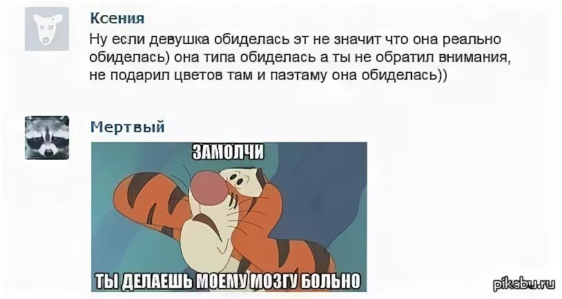 Что делать если на тебя обиделась подруга. Что делать если на тебя обиделась подруга