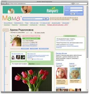 Сат мам