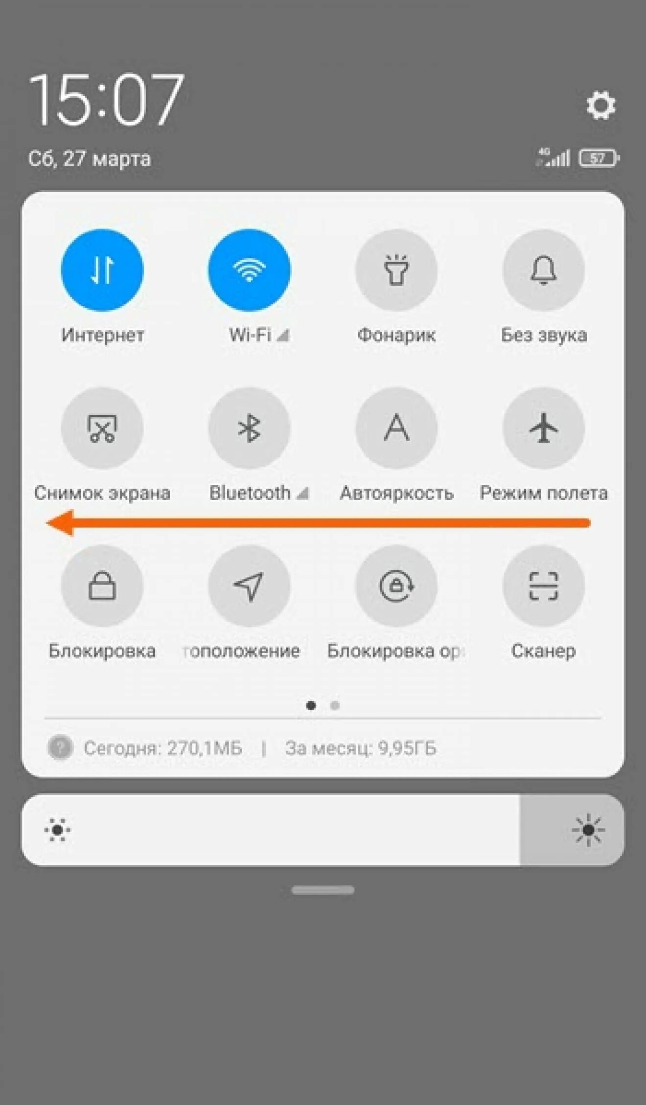 Шторка уведомлений Redmi 9a. Шторка редми нот 10 про. Редми 9 шторка уведомлений. Шторка редми нот 12. Значки в шторке уведомлений