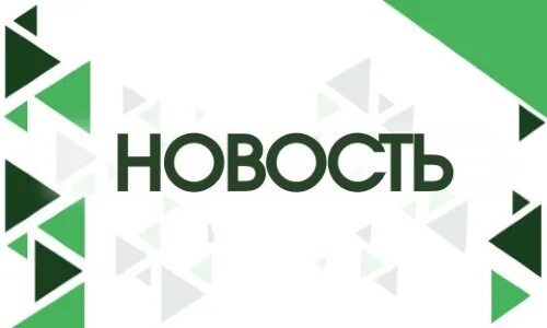 Поступи в волгау