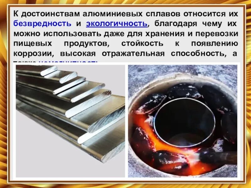К сплавам металлов относится