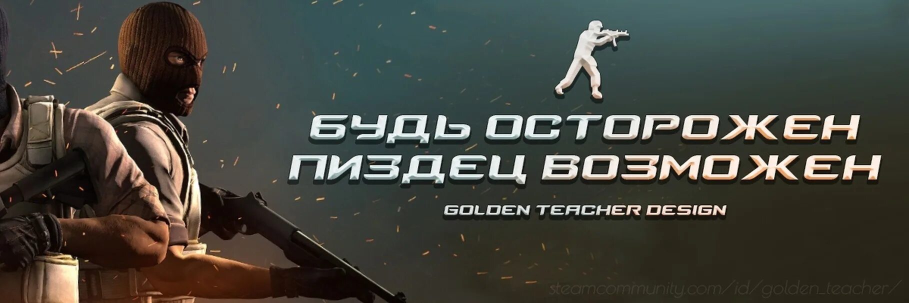 Сервера cs go 2