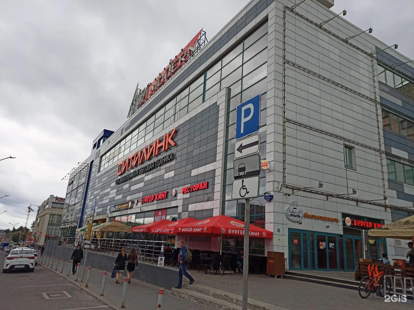 айсберг модерн пермь. тц айсберг пермь попова 16. айсберг пермь магазины. работы пермь айсберг. айсберг пермь магазины.