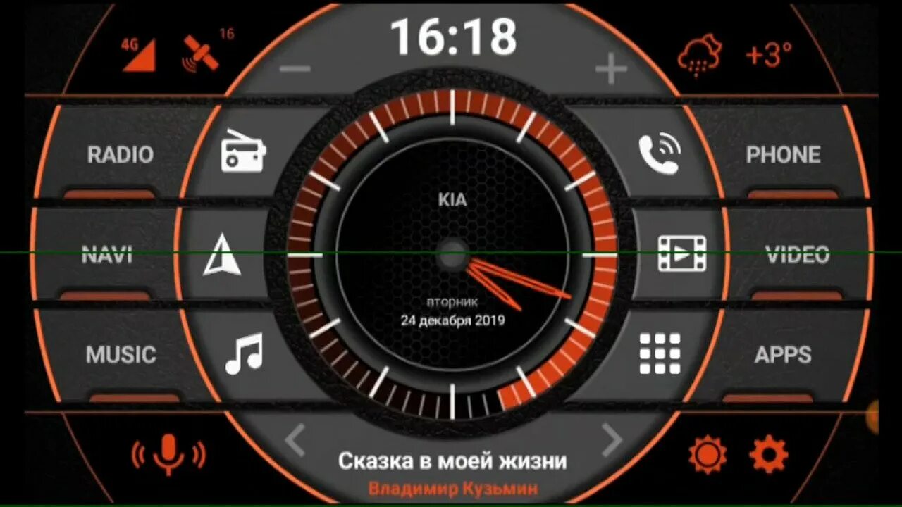 Car launcher настройки. Agama car Launcher 2.5.2. Агама лаунчер для автомагнитолы. Приложение car Launcher Agama. Car Launcher Pro Pro 3.2.0.01 стрелка антирадар.