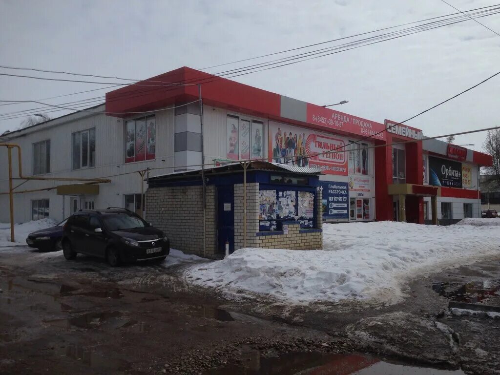 ИНТЭК Маркет Петровск Саратовская область. Петровск ул Московская. Петровск магазин Орбита. Петровск улица Московская 76. Частные объявления петровск