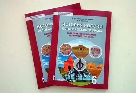 Пособия урал