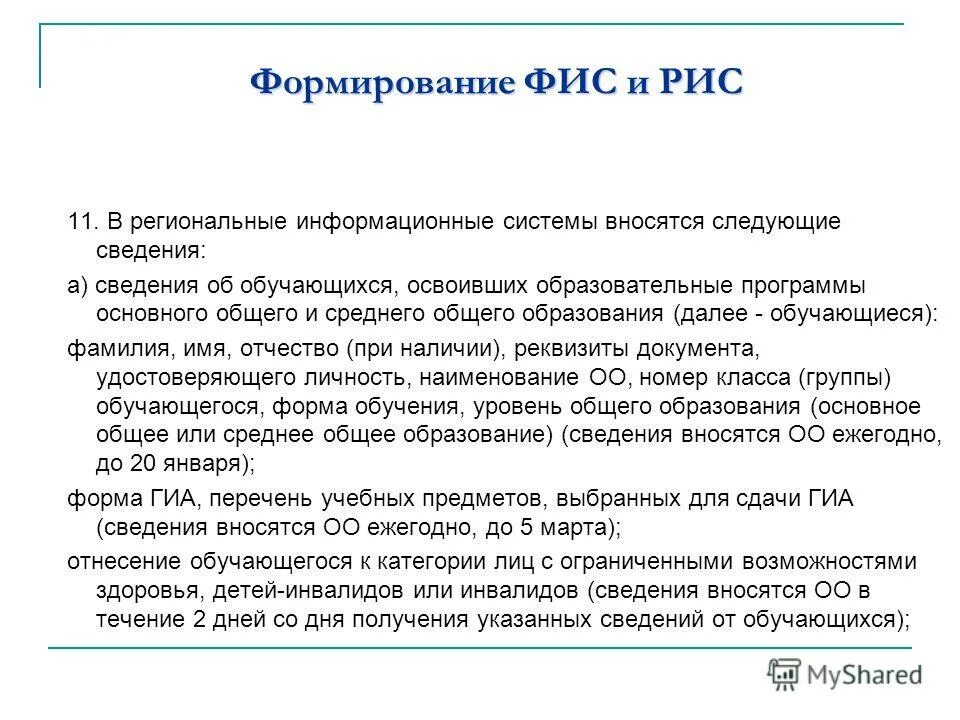 далее обучающиеся. далее обучающиеся. заметки на работе. бинарный урок математики и информатики. алгоритм исправления ошибок.