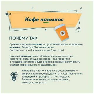 Почему я люблю русский язык