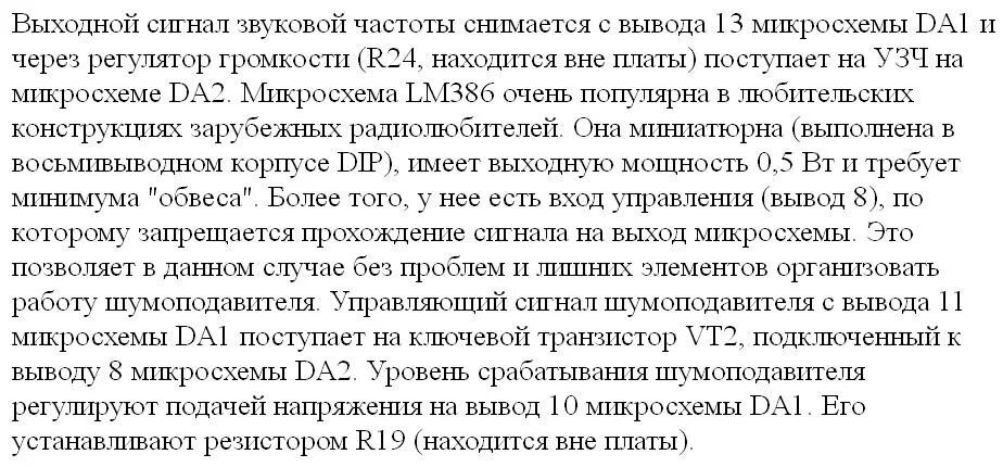 Перевод слова da. Да воскреснет Бог молитва. Да воскреснет Бог и расточатся врази его молитва текст. Молитва да воскреснет Бог на русском языке. Да воскреснет Бог и расточатся врази на церковнославянском.