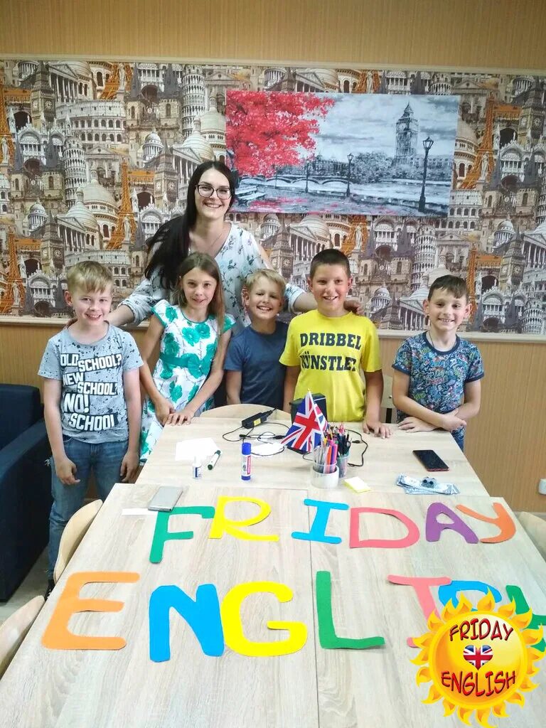 английский язык белгород