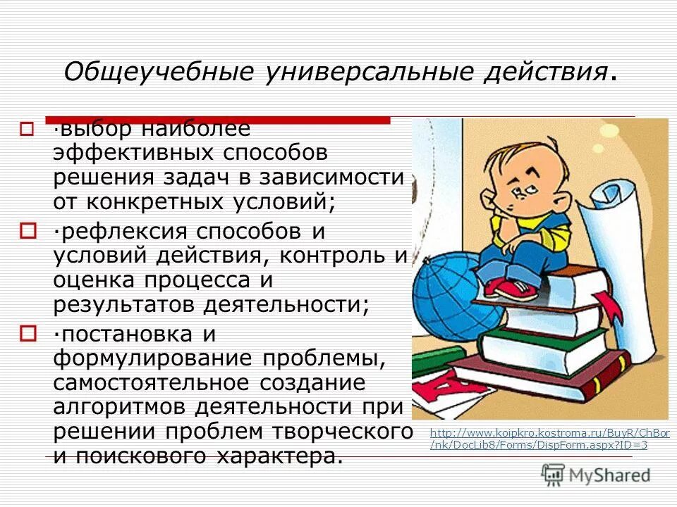 К основным приемам активного слушания относятся. Алгоритм разрешения конфликтной ситуации. Одним из эффективных способов решения. Приемы активного слушания примеры. Одним из эффективных способов решения.