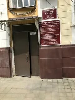 Армавир свердлова