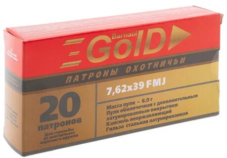 7.62 39