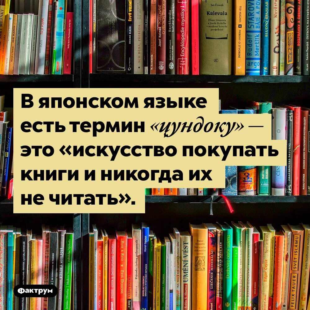 Покупаю книги