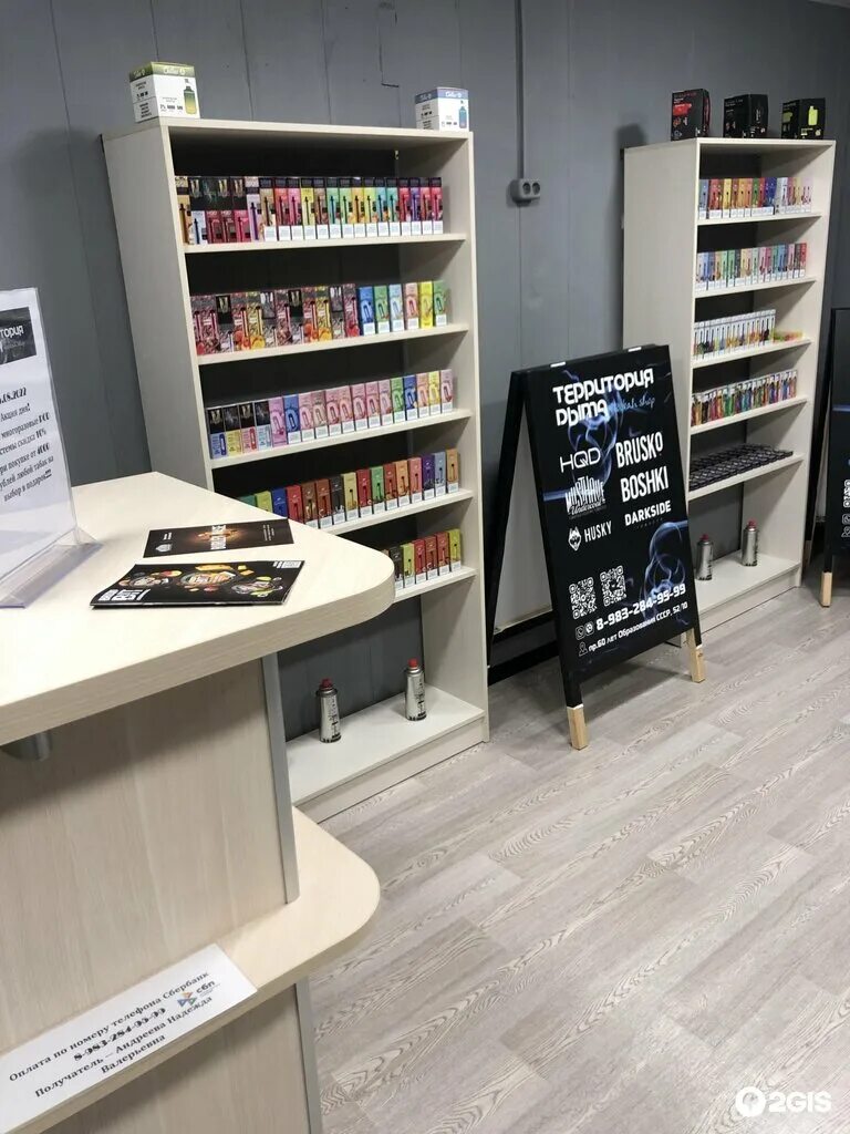 дымок красноярск. дымок сеть магазинов табачной продукции. красноярск улица 60 лет октября 172а союз-м енисей. дымок красноярск магазин. дымок магазин.