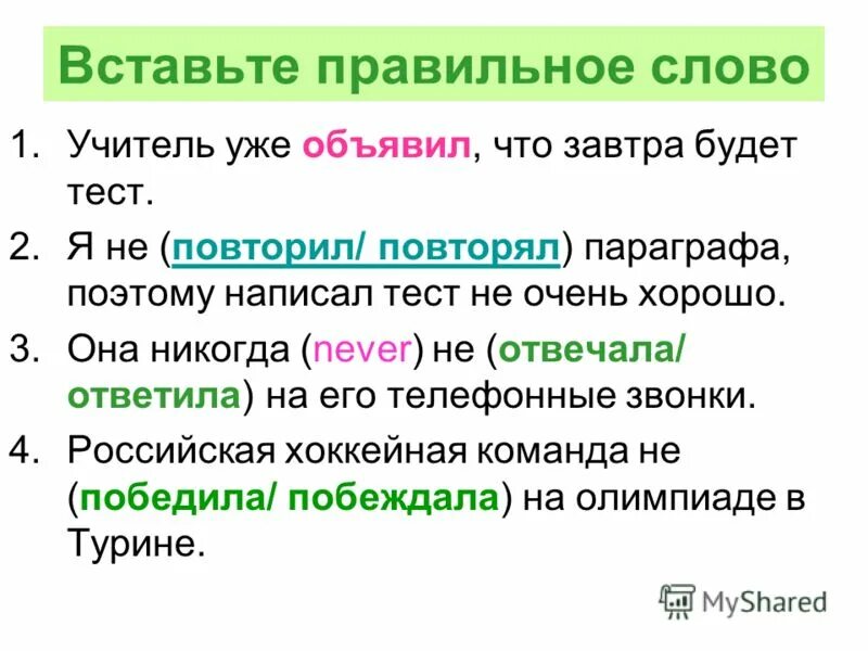 Жи ши задания для дошкольников. Артикль а и an в английском языке упражнения 2 класс. Как оформлять цитаты в сочинении. Задания вставь прилагательные. Задачи по русскому языку 1 класс жи ши.