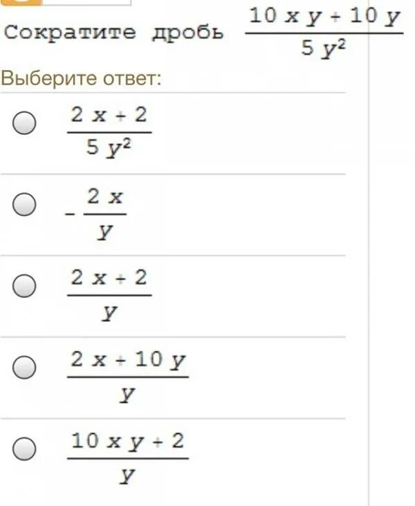 Сократить дробь 4 30. Сократить дробь. Сократите дробь 9/21. Сокращение дроби 9/21. 9 12 Дробь.