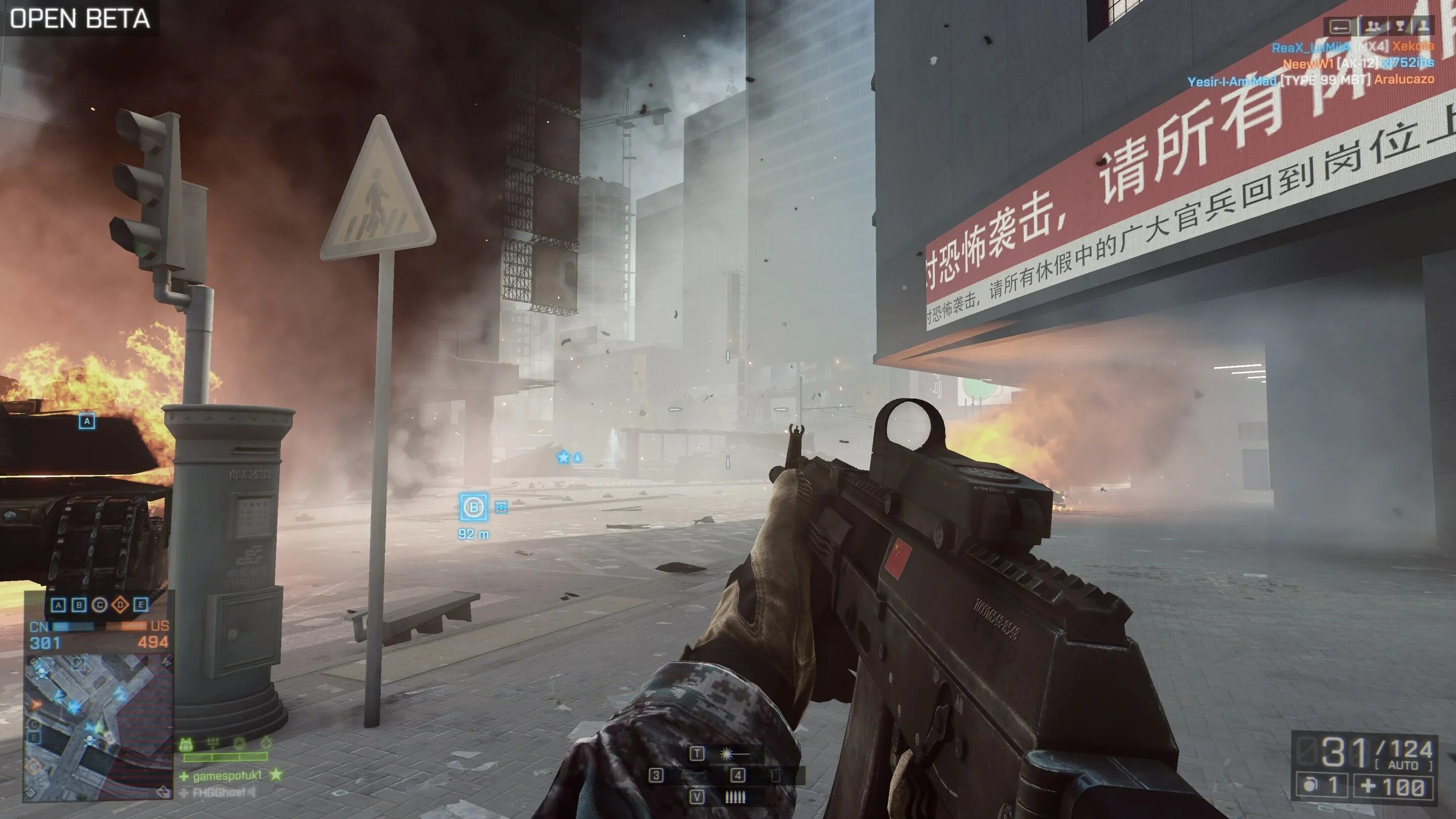 Пройти бателфилд 4. Battlefield 4 (ps3). бателфилд 4 ps3 скриншоты. скриншоты из бателфилд 4. battlefield 4 (2013).