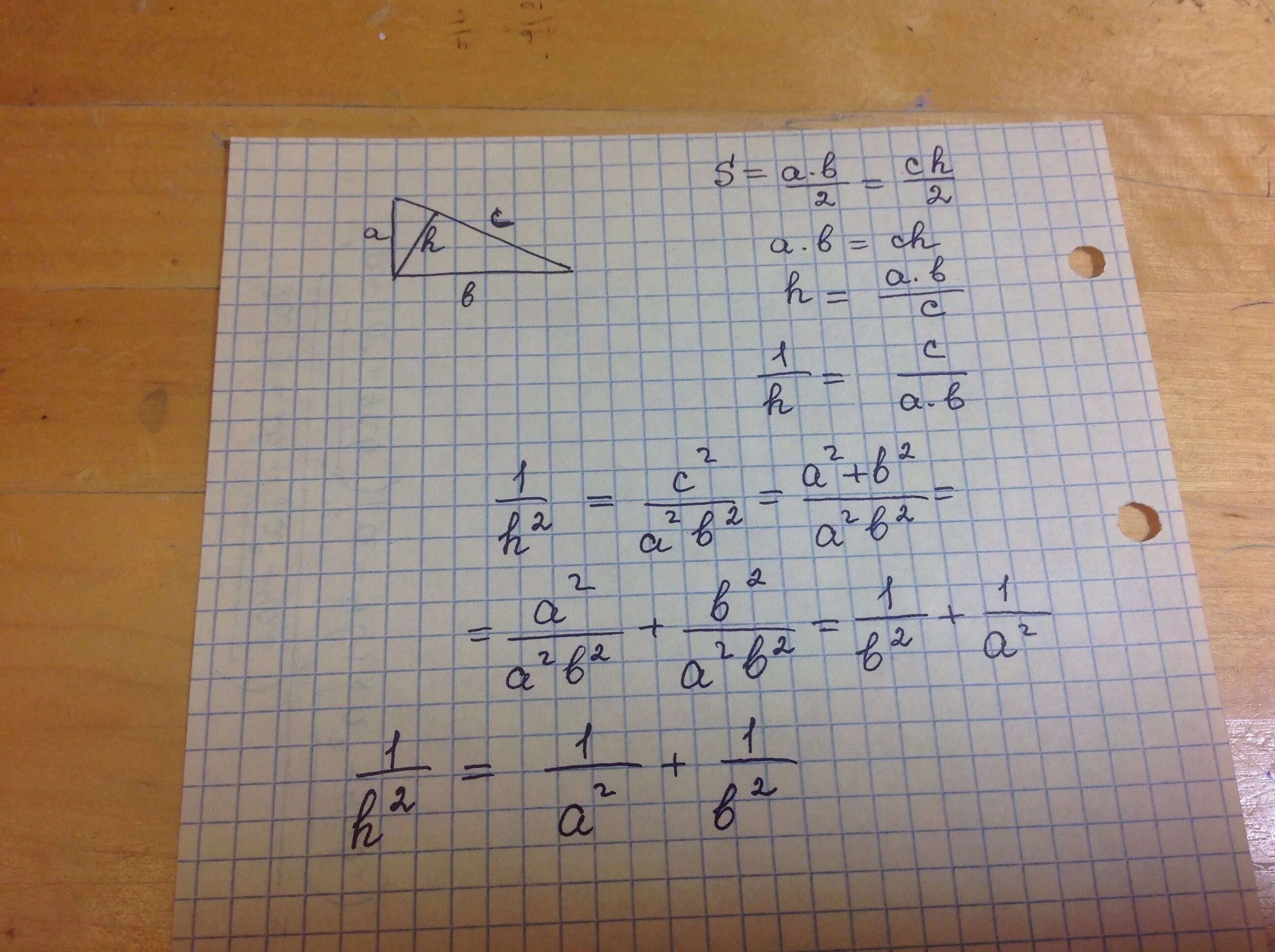 4x 8 x 1 решение. 8x+14=870. 8х-52=532. 8x+14=870 решение. Х от уравнения 8x-56=64..