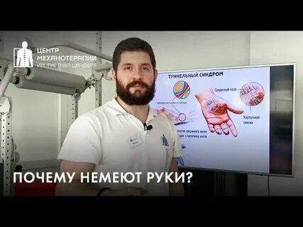 Запястный синдром форум