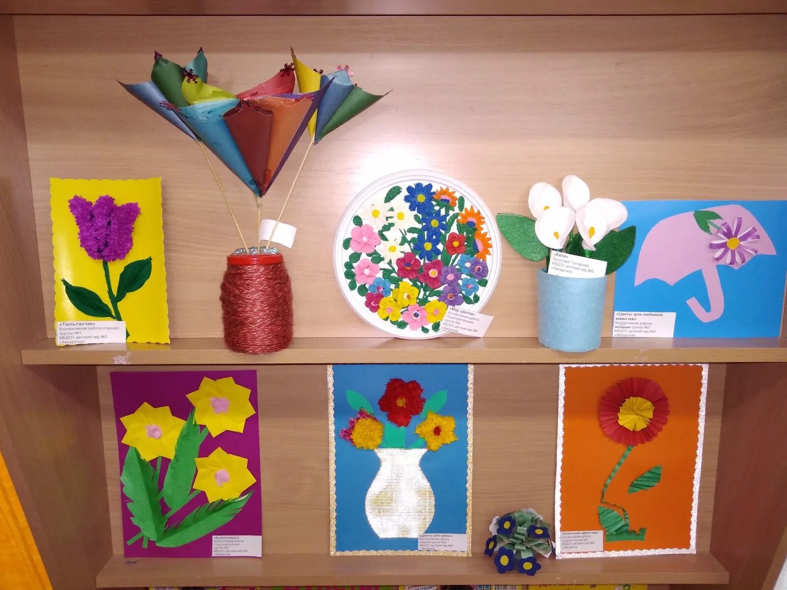 выставка поделок из бумаги. выставка поделок. выставка поделок лето в библиотеке. выставка поделок из бумаги. бумажные фантазии.