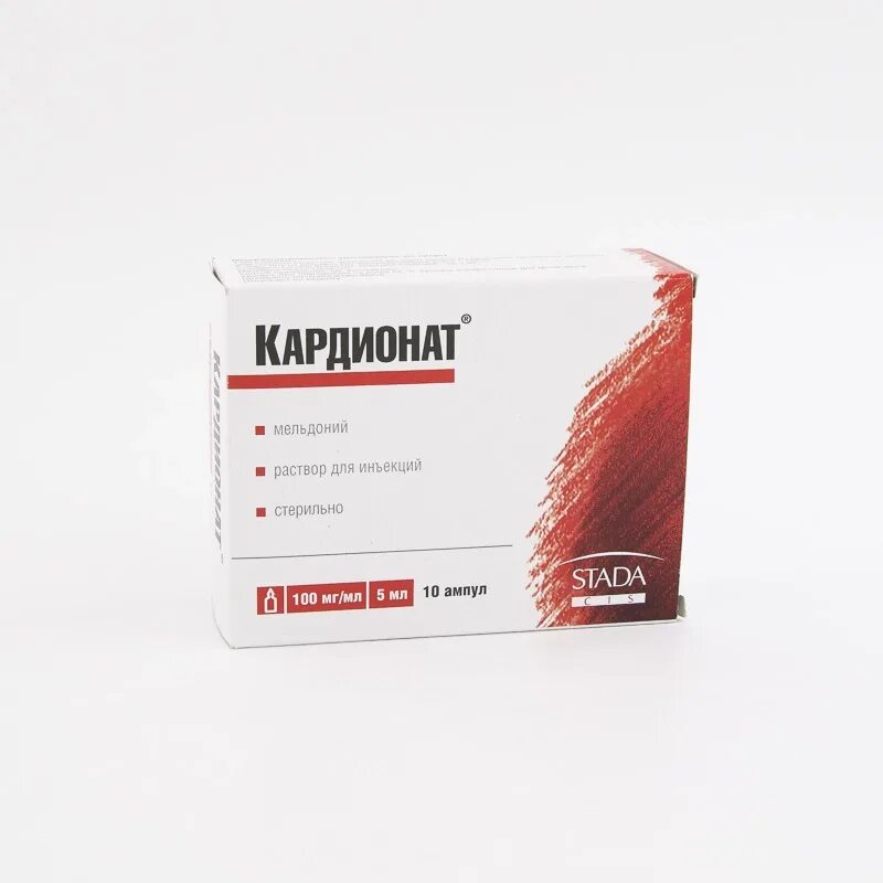 Кардионат капсулы отзывы. Кардионат 100мг/мл 5мл 10амп. кардионат 250 мг. кардионат капсулы 250мг 40шт. кардионат р-р для инъек.100 мг_ 5 мл.