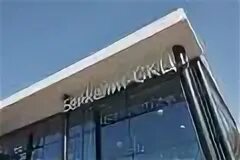 Байкалит иркутск