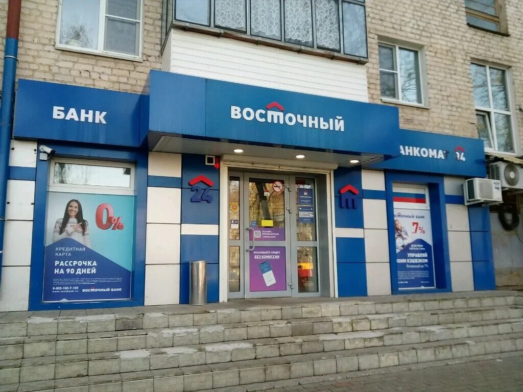 Сайт юнион саранск