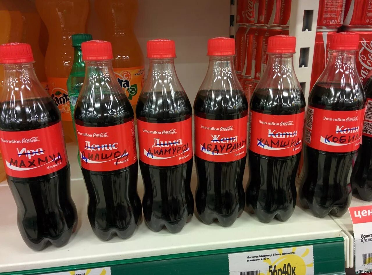 Как сейчас называется кола. Белорусская coca-cola. кола магнит. русская кока кола. заменитель кока колы.