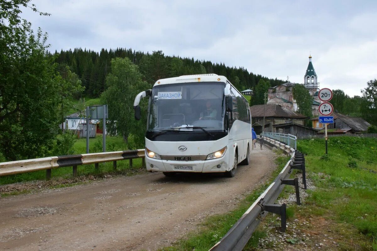 Кын Лысьва. Автобус Лысьва Кын. Кын Пермский край. Автовокзал Лысьва. Лысьва кын