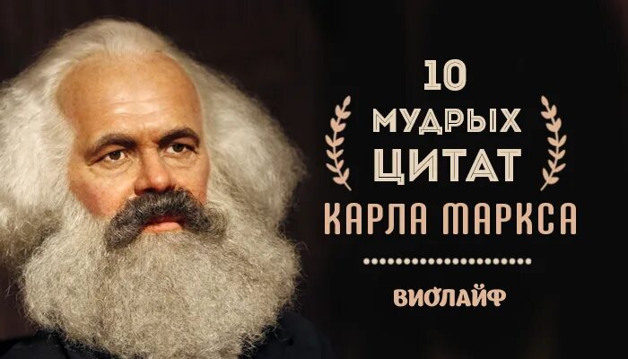 10 мудрецов
